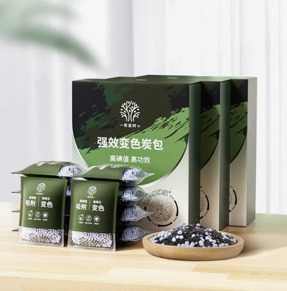 高碘值活性炭包
