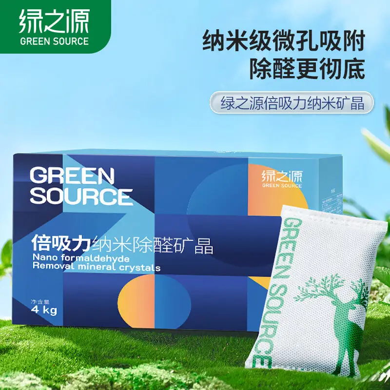 竹炭除味盒套装6盒