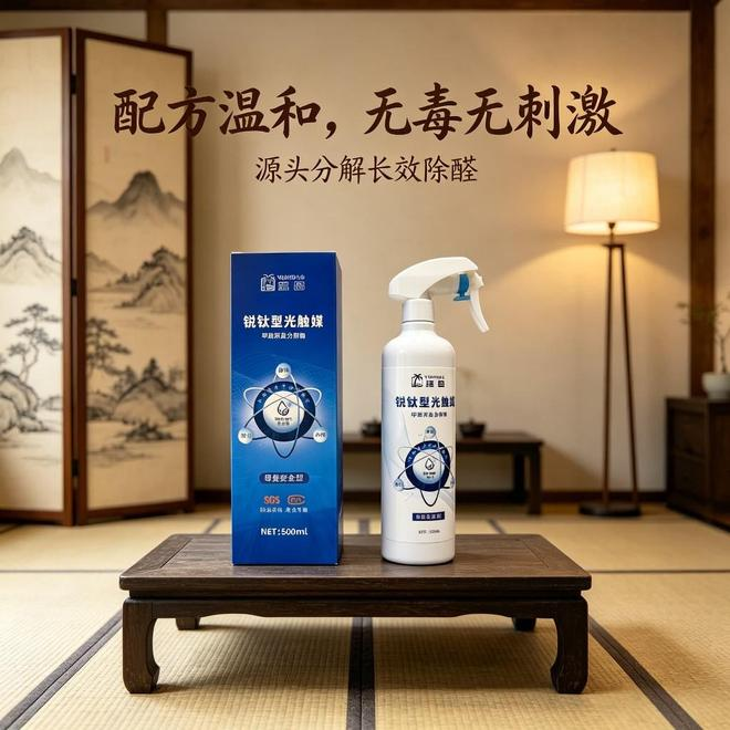 绿植净化组合